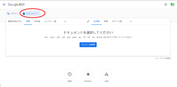 Pdfを機械翻訳した時に 画像内の単語まで思った通りに訳されなかった 経験をお持ちの皆さまへ 日本翻訳センター